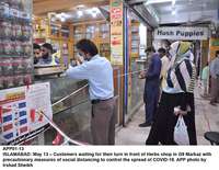 Filename=APP01-13Islamabad~16.jpg
Filesize=240KiB
Dimensions=1200x932
Date added=May 13, 2020 APP01-13Islamabad~16.jpg