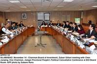 Filename=APP01-14Islamabad~10.jpg
Filesize=222KiB
Dimensions=1200x794
Date added=Nov 14, 2019 APP01-14Islamabad~10.jpg