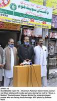 Filename=APP01-16Islamabad~15.jpg
Filesize=179KiB
Dimensions=797x1395
Date added=Apr 16, 2020 APP01-16Islamabad~15.jpg