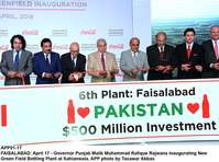 Filename=APP01-17Faislabad.jpg
Filesize=161KiB
Dimensions=1000x744
Date added=Apr 17, 2018 APP01-17Faislabad.jpg
