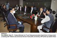 Filename=APP02-07Islamabad~12.jpg
Filesize=146KiB
Dimensions=1200x801
Date added=May 07, 2020 APP02-07Islamabad~12.jpg