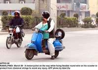 Filename=APP02-08Rawalpindi~0.jpg
Filesize=213KiB
Dimensions=1200x862
Date added=Mar 08, 2019 APP02-08Rawalpindi~0.jpg