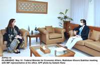 Filename=APP02-14Islamabad~11.jpg
Filesize=143KiB
Dimensions=1200x778
Date added=May 14, 2020 APP02-14Islamabad~11.jpg