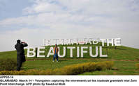 Filename=APP03-14Islamabad~12.jpg
Filesize=241KiB
Dimensions=1200x746
Date added=Mar 14, 2020 APP03-14Islamabad~12.jpg