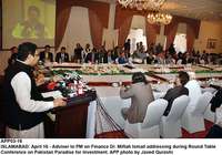 Filename=APP03-16Islamabad~0.jpg
Filesize=175KiB
Dimensions=1000x701
Date added=Apr 17, 2018 APP03-16Islamabad~0.jpg
