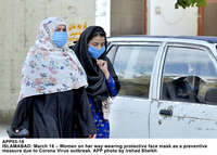 Filename=APP03-16Islamabad~14.jpg
Filesize=255KiB
Dimensions=1200x858
Date added=Mar 16, 2020 APP03-16Islamabad~14.jpg