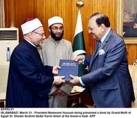 Filename=APP03-21President-Islamabad.jpg
Filesize=169KiB
Dimensions=1000x864
Date added=Mar 21, 2018 APP03-21President-Islamabad.jpg