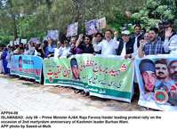Filename=APP04-08Islamabad~2.jpg
Filesize=256KiB
Dimensions=1000x729
Date added=Jul 08, 2018 APP04-08Islamabad~2.jpg