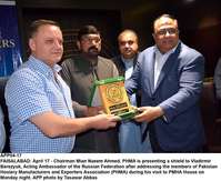 Filename=APP04-17Faislabad.jpg
Filesize=183KiB
Dimensions=1000x819
Date added=Apr 17, 2018 APP04-17Faislabad.jpg