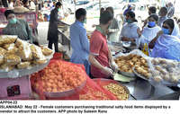 Filename=APP04-22Islamabad~9.jpg
Filesize=266KiB
Dimensions=1200x762
Date added=May 22, 2020 APP04-22Islamabad~9.jpg
