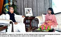 Filename=APP05-16President-Islamabad.jpg
Filesize=272KiB
Dimensions=1200x724
Date added=Aug 16, 2019 APP05-16President-Islamabad.jpg