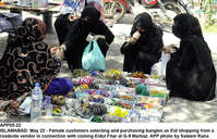 Filename=APP05-22Islamabad~6.jpg
Filesize=286KiB
Dimensions=1200x771
Date added=May 22, 2020 APP05-22Islamabad~6.jpg