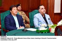 Filename=APP05-30PM-Karachi.jpg
Filesize=193KiB
Dimensions=1200x806
Date added=Mar 30, 2019 APP05-30PM-Karachi.jpg