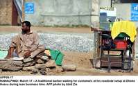 Filename=APP06-17Rawalpindi~1.jpg
Filesize=229KiB
Dimensions=1200x749
Date added=Mar 17, 2020 APP06-17Rawalpindi~1.jpg