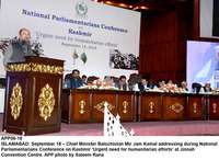 Filename=APP06-18Islamabad~9.jpg
Filesize=152KiB
Dimensions=1200x878
Date added=Sep 18, 2019 APP06-18Islamabad~9.jpg