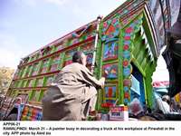 Filename=APP06-21Rawalpindi~2.jpg
Filesize=235KiB
Dimensions=1200x900
Date added=Mar 21, 2020 APP06-21Rawalpindi~2.jpg