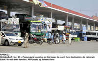 Filename=APP06-23Islamabad~9.jpg
Filesize=302KiB
Dimensions=1200x757
Date added=May 23, 2020 APP06-23Islamabad~9.jpg