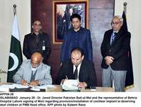 Filename=APP06-28Islamabad~10.jpg
Filesize=202KiB
Dimensions=1200x909
Date added=Jan 28, 2020 APP06-28Islamabad~10.jpg
