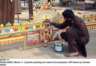 Filename=APP07-11Faislabad.jpg
Filesize=269KiB
Dimensions=1200x826
Date added=Mar 11, 2020 APP07-11Faislabad.jpg