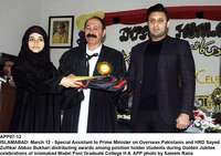Filename=APP07-12Islamabad~5.jpg
Filesize=183KiB
Dimensions=1200x846
Date added=Mar 12, 2020 APP07-12Islamabad~5.jpg
