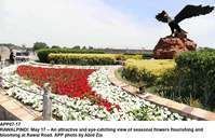 Filename=APP07-17Rawalpindi~1.jpg
Filesize=276KiB
Dimensions=1200x771
Date added=May 17, 2020 APP07-17Rawalpindi~1.jpg