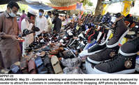 Filename=APP07-23Islamabad~7.jpg
Filesize=346KiB
Dimensions=1200x735
Date added=May 23, 2020 APP07-23Islamabad~7.jpg