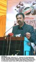 Filename=APP08-17Bahawalpur~0.jpg
Filesize=140KiB
Dimensions=772x1341
Date added=Feb 17, 2020 APP08-17Bahawalpur~0.jpg