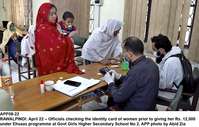 Filename=APP08-22Rawalpindi~4.jpg
Filesize=214KiB
Dimensions=1200x766
Date added=Apr 22, 2020 APP08-22Rawalpindi~4.jpg