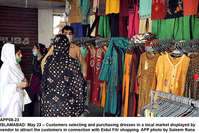 Filename=APP08-23Islamabad~5.jpg
Filesize=380KiB
Dimensions=1200x802
Date added=May 23, 2020 APP08-23Islamabad~5.jpg