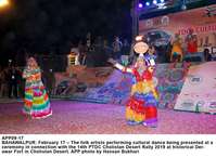 Filename=APP09-17Bahawalpur.jpg
Filesize=242KiB
Dimensions=1200x874
Date added=Feb 17, 2019 APP09-17Bahawalpur.jpg