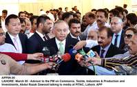 Filename=APP09-30Lahore.jpg
Filesize=235KiB
Dimensions=1200x766
Date added=Mar 30, 2019 APP09-30Lahore.jpg