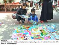 Filename=APP10-15Lahore~4.jpg
Filesize=222KiB
Dimensions=1200x910
Date added=Mar 15, 2020 APP10-15Lahore~4.jpg