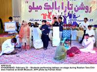 Filename=APP10-23Hyderabad~0.jpg
Filesize=312KiB
Dimensions=1200x893
Date added=Feb 23, 2020 APP10-23Hyderabad~0.jpg