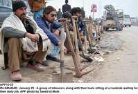 Filename=APP10-25Islamabad~6.jpg
Filesize=253KiB
Dimensions=1200x820
Date added=Jan 25, 2020 APP10-25Islamabad~6.jpg