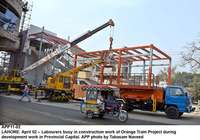 Filename=APP11-02Lahore.jpg
Filesize=185KiB
Dimensions=1000x701
Date added=Apr 02, 2018 APP11-02Lahore.jpg