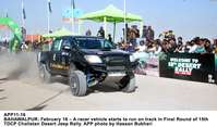 Filename=APP11-16Bahawalpur.jpg
Filesize=146KiB
Dimensions=1200x706
Date added=Feb 16, 2020 APP11-16Bahawalpur.jpg