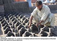 Filename=APP11-19Sargodha.jpg
Filesize=182KiB
Dimensions=1200x863
Date added=Sep 19, 2019 APP11-19Sargodha.jpg
