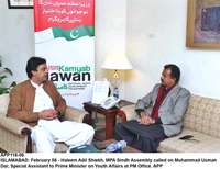Filename=APP118-06Islamabad.jpg
Filesize=155KiB
Dimensions=1200x926
Date added=Feb 06, 2020 APP118-06Islamabad.jpg