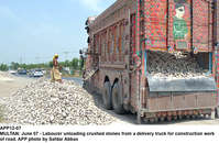Filename=APP12-07Multan.jpg
Filesize=362KiB
Dimensions=1200x782
Date added=Jun 07, 2020 APP12-07Multan.jpg