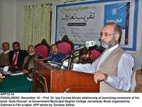 Filename=APP12-16Faisalabad~1.jpg
Filesize=182KiB
Dimensions=1200x901
Date added=Nov 16, 2019 APP12-16Faisalabad~1.jpg