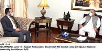 Filename=APP12-16Islamabad~2.jpg
Filesize=830KiB
Dimensions=1200x601
Date added=Jun 16, 2020 APP12-16Islamabad~2.jpg