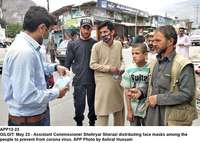 Filename=APP12-23Gilgit~0.jpg
Filesize=208KiB
Dimensions=1200x860
Date added=May 23, 2020 APP12-23Gilgit~0.jpg