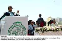 Filename=APP12-30PM-Karachi.jpg
Filesize=149KiB
Dimensions=1200x801
Date added=Mar 30, 2019 APP12-30PM-Karachi.jpg