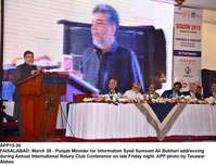Filename=APP15-30Faisalabad~0.jpg
Filesize=191KiB
Dimensions=1200x916
Date added=Mar 30, 2019 APP15-30Faisalabad~0.jpg
