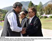 Filename=APP16-04PM-Muzaffarabad.jpg
Filesize=147KiB
Dimensions=1000x776
Date added=Apr 04, 2018 APP16-04PM-Muzaffarabad.jpg