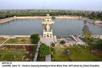 Filename=APP16-15Sheikhupura.jpg
Filesize=168KiB
Dimensions=1000x667
Date added=Apr 15, 2018 APP16-15Sheikhupura.jpg
