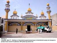 Filename=APP16-17Lahore~1.jpg
Filesize=208KiB
Dimensions=1200x909
Date added=Apr 17, 2020 APP16-17Lahore~1.jpg