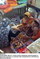 Filename=APP16-20Faisalabad~3.jpg
Filesize=244KiB
Dimensions=898x1327
Date added=May 20, 2020 APP16-20Faisalabad~3.jpg