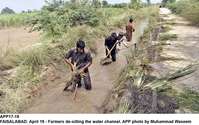 Filename=APP17-19Faisalabad~1.jpg
Filesize=336KiB
Dimensions=1200x753
Date added=Apr 19, 2020 APP17-19Faisalabad~1.jpg