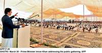 Filename=APP17-30PM-Ghotki.jpg
Filesize=225KiB
Dimensions=1200x630
Date added=Mar 30, 2019 APP17-30PM-Ghotki.jpg